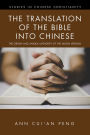 The Translation of the Bible into Chinese: The Origin and Unique Authority of the Union Version