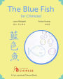 The Blue Fish in Chinese: A Fun Learning Chinese book