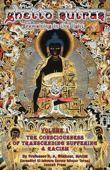 Ghetto Sutras: Remaining in The Light - The Conciousness of Transcending Suffering and Racism (Vol. 1) (Standard Size)