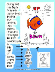 Title: Coloring Book learn English for Chinese language speakers with Fish color the words Learn concepts for children for everyone who wants to learn English up down right left diagonal between next to within, Author: Grace Divine