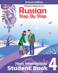 Title: Student Book 4, Russian Step By Step: School Edition, Author: Natasha Alexandrova