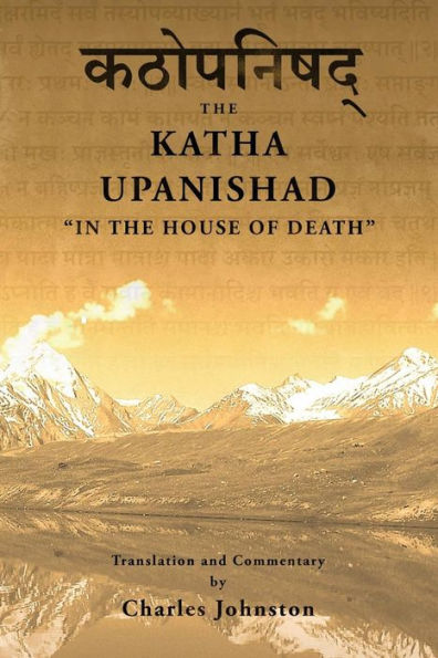 Katha Upanishad: In the House of Death
