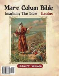 Title: Mar-e Cohen Bible - Exodus: Exodus, Author: Abraham Cohen
