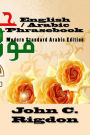English / Arabic Phrasebook: Modern Standard Arabic Edition