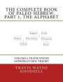 The Complete Book of Paleo-Hebrew: Part 1, The Alphabet: Volume 4, Travis Wayne Goodsell's New Theory