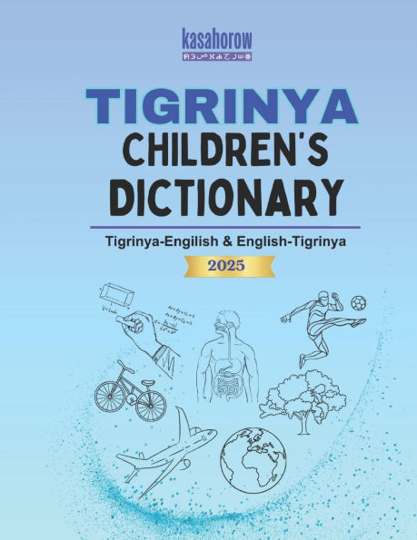 Tigrinya Children's Dictionary: Illustrated Tigrinya-English, English-Tigrinya