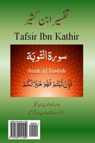 Title: Tafsir Ibn Kathir (Urdu): Surah Tawbah, Author: Alama Imad Ud Din Ibn Kathir