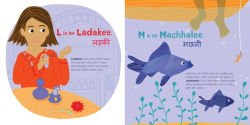 Alternative view 7 of P Is for Poppadoms!: An Indian Alphabet Book