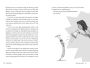 Alternative view 10 of How to Build a Story . . . Or, the Big What If