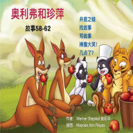 Title: Oliver and Jumpy, Stories 58-62 Chinese, Author: Werner Stejskal