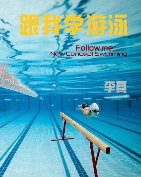 Follow me...: New Concept Swimming