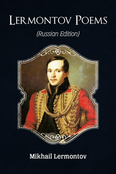 Lermontov Poems (Russian Edition)