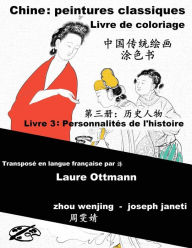 Title: China Classic Paintings Coloring Book - Book 3: People from History: chinese-french bilingual, Author: Joseph Janeti