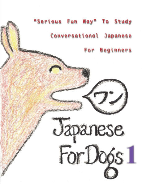 Japanese For Dogs 1