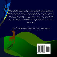 Title: Sulana(in Arabic), Author: Sherif Sadek
