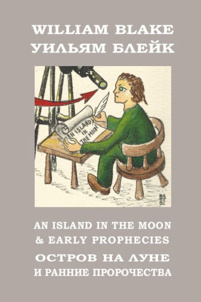 An Island in the Moon and Early Prophecies: Meladina Book Series (Bilingual Edition)