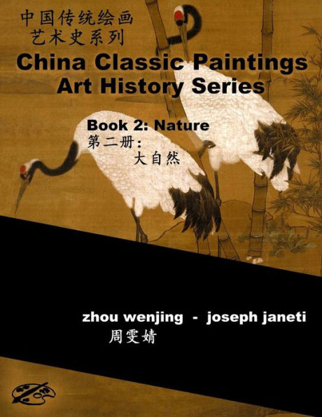 China Classic Paintings Art History Series