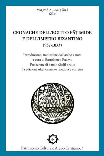 Cronache dell'Egitto Fatimide e dell'impero bizantino (937-1033)