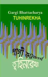 Title: Tuhinrekha, Author: Mrs Gargi Bhattacharya