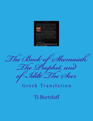 Title: The Book of Shemaiah the Prophet, and of Iddo the Seer: Greek Translation, Author: Ti Burtzloff