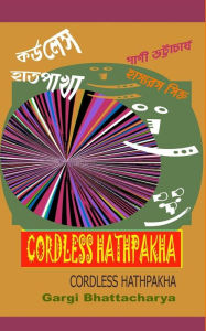 Title: Cordless Hathpakha, Author: Mrs Gargi Bhattacharya