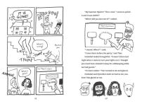 Alternative view 3 of Loki: A Bad God's Guide to Taking the Blame