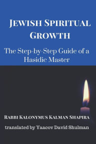 Title: Jewish Spiritual Growth: The Step-by-Step Guide of a Hasidic Master, Author: Yaacov David Shulman