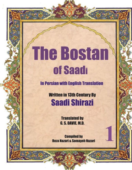 The Bostan of Saadi: In Persian with English Translation