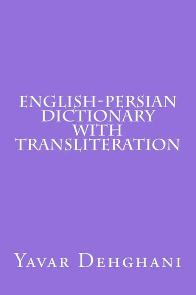 English-Persian Dictionary with transliteration