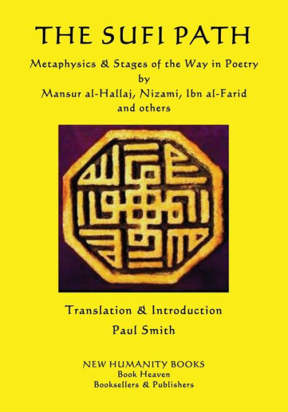 The Sufi Path: Metaphysics & Stages of the Way in Poetry by Mansur al-Hallaj, Nizami, Ibn al-Farid and others