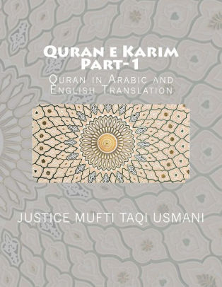 Quran E Karim Part 1 Quran In Arabic And English Translationpaperback - 