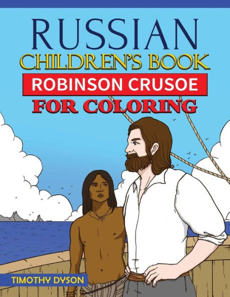 Russian Children's Book: Robinson Crusoe for Coloring