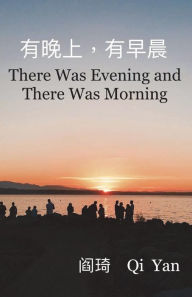 Title: There was evening and there was morning, Author: Dr. Qi Yan