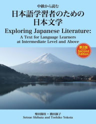 Title: Exploring Japanese Literature Second Edition: A Text for Language Learners at Intermediate Level and Above, Author: Setsue Shibata Ph D