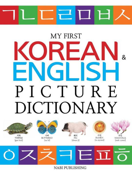 My First Korean Picture Vocaburary Book