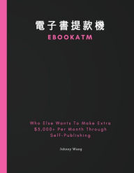 Title: eBookATM: Who Else Wants To Make Extra $3,000+ Per Month Through Self-Publishing, Author: Johnny Wang