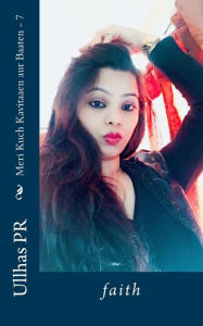 Title: Meri Kuch Kavitaaen Aur Baaten - 7, Author: Ullhas Pr