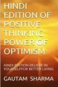 Title: Hindi Edition of Positive Thinking, Power Ofoptimism: Hindi Edition Believe in Tourself for Betterliving, Author: Gautam Sharma