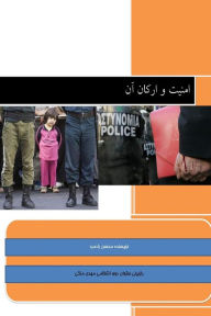 Title: Security: Fundementals of Security, Author: Mohsen Radmard Lord