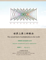 Title: The Second Kind of Multiplication in the World, Author: Shuyun Li