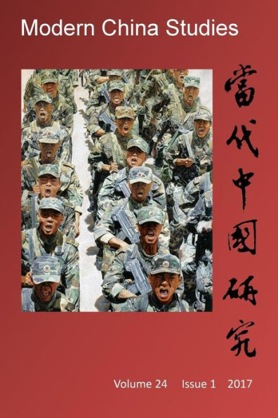 Modern China Studies: China as a Potential Superpower