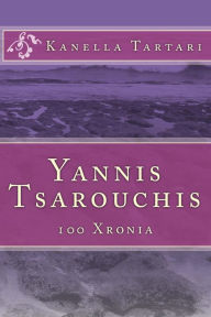 Title: Yannis Tsarouxis: 100 Xronia, Author: Kanella Tartari