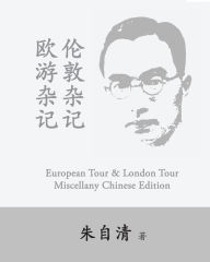 Title: European Tour Miscellany & London Tour Miscellany: Ou You Zaji, Lun Dun Zaji by Zhu Ziqing, Author: Ziqing Zhu