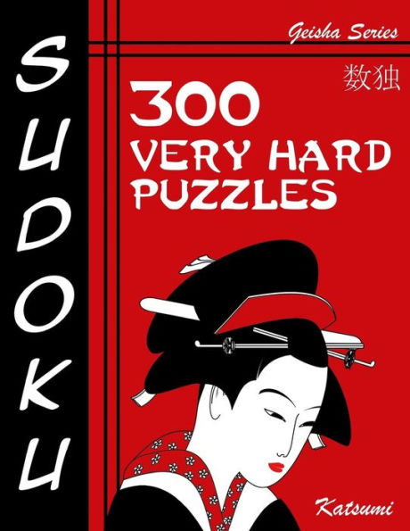 Sudoku Puzzle Book, 300 Very Hard Puzzles: A Geisha Series Book