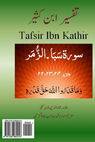 Tafsir Ibn Kathir (Urdu): Tafsir Ibn Kathir (Urdu) Surah Saba, Fatir, Yasin, Saffat, Saad, Zumar