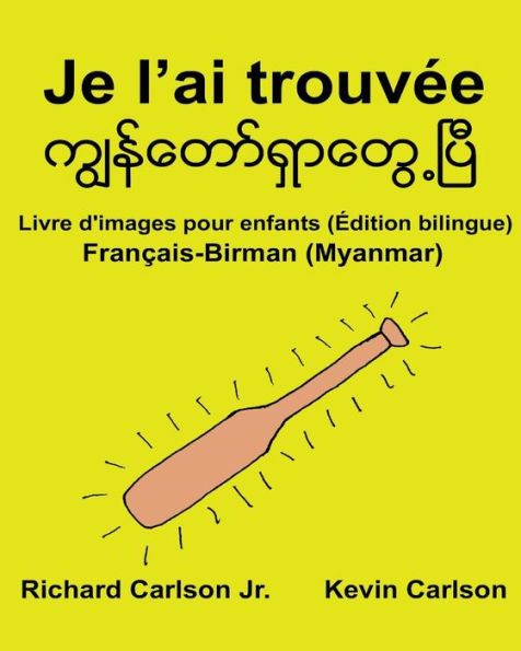 Je l'ai trouvée: Livre d'images pour enfants Français-Birman/Myanmar (Édition bilingue)