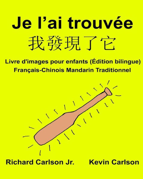 Je l'ai trouvée: Livre d'images pour enfants Français-Chinois Mandarin Traditionnel (Édition bilingue)