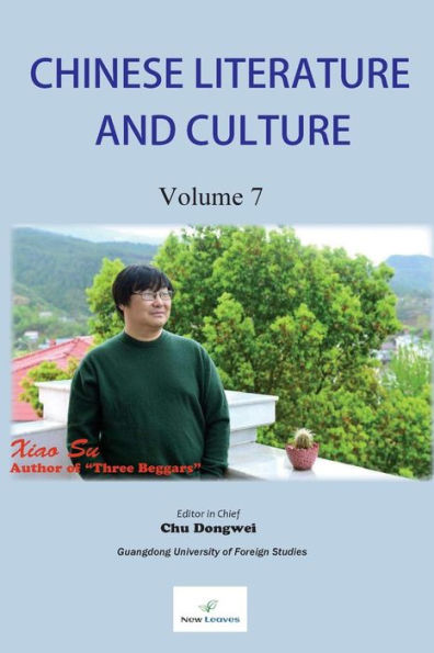 Chinese Literature and Culture Volume 7