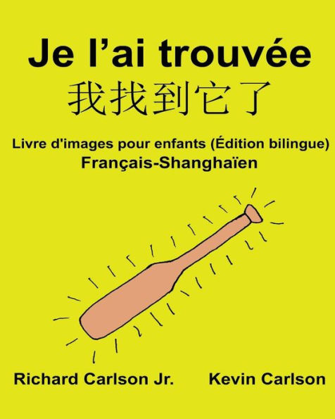 Je l'ai trouvée: Livre d'images pour enfants Français-Shanghaïen (Édition bilingue)