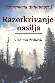 Title: Savremena duhovnost I: Razotkrivanje nasilja, Author: Vladimir Zivkovic
